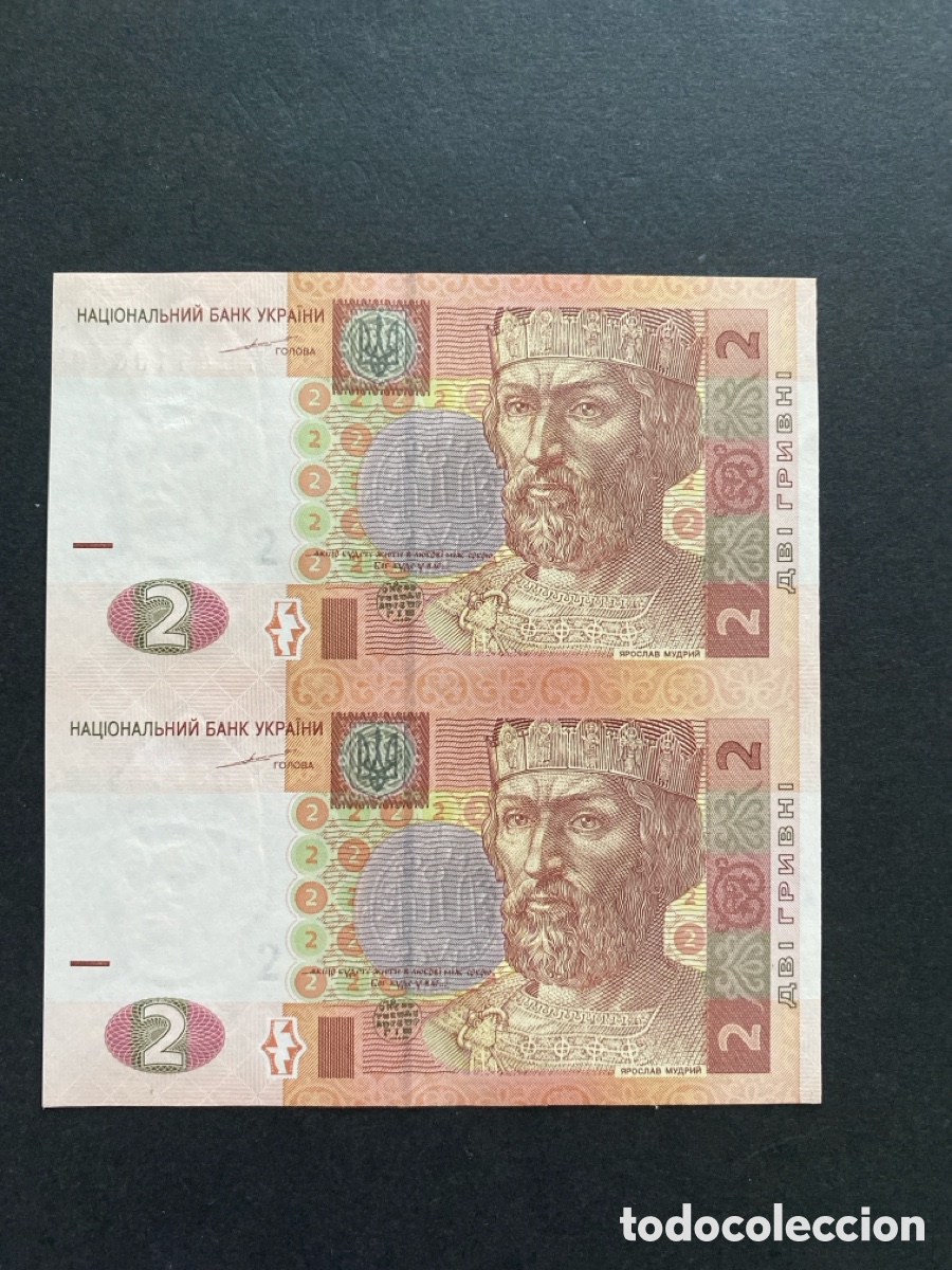 Billetes extranjeros: Billete de Ucrania sin cortar - Foto 1