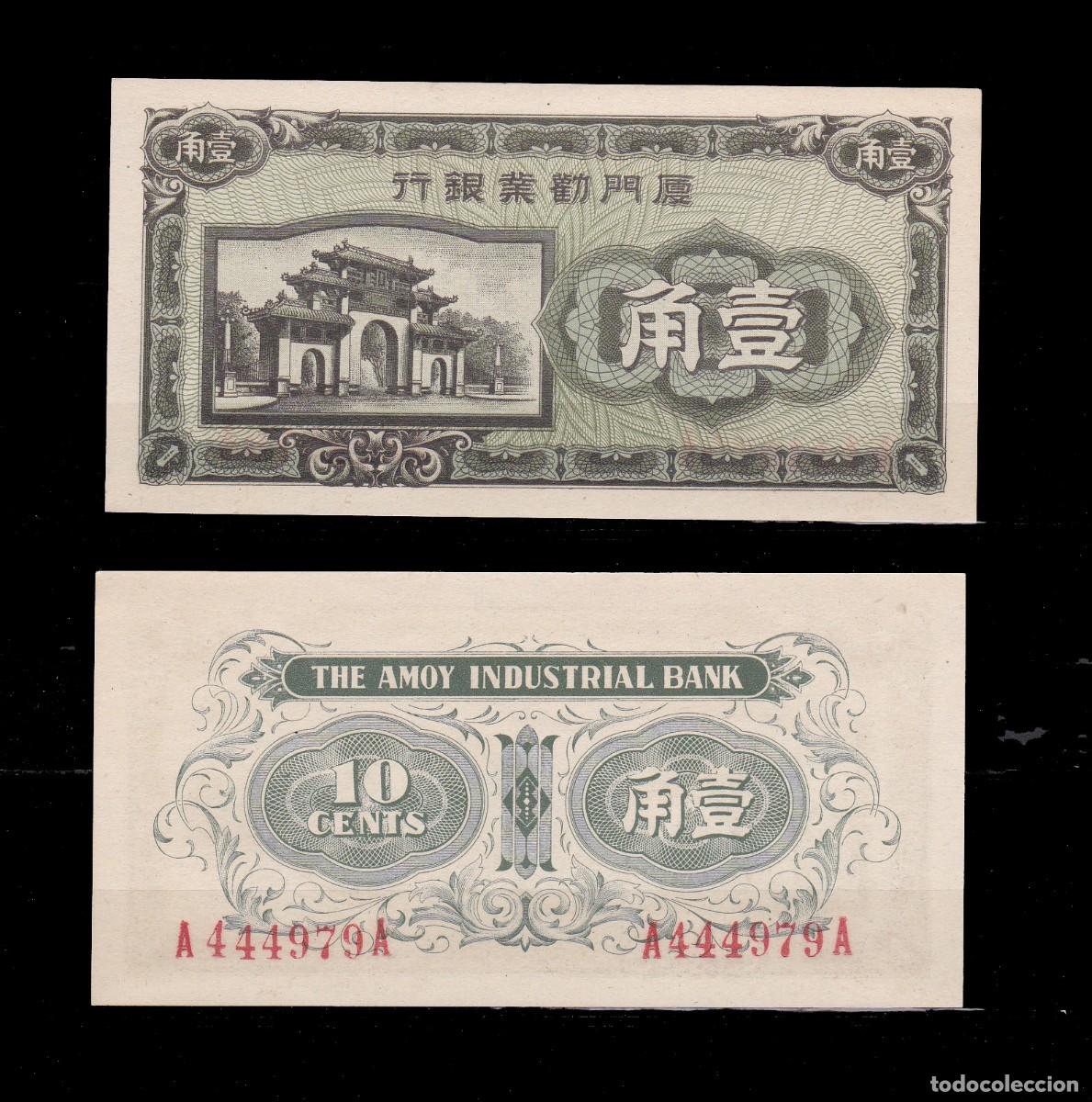 Billetes extranjeros: CHINA - 10 CENTS DE 1940 - SIN CIRCULAR - Foto 1