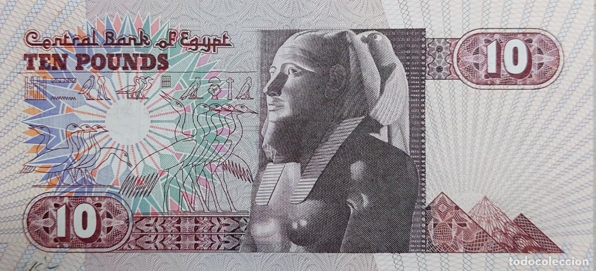 Billetes extranjeros: BILLETE DE (EGIPTO 10 POUNDS ) SIN CIRCULAR 1978 - Foto 1