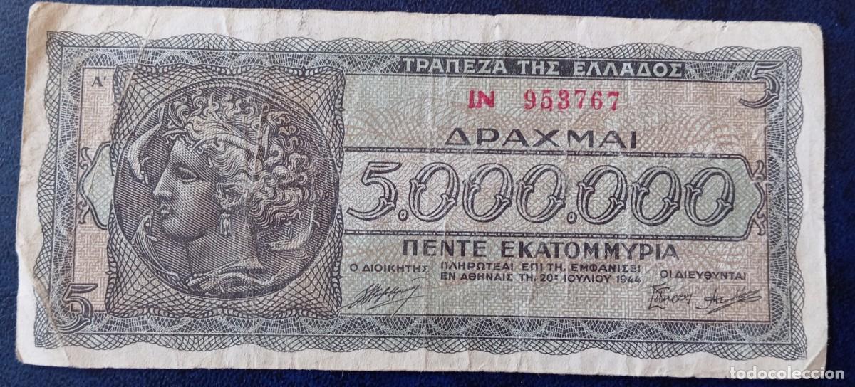 Billetes extranjeros: Grecia 5000000 dracmas 1944 (BC) pick 128 - Foto 1