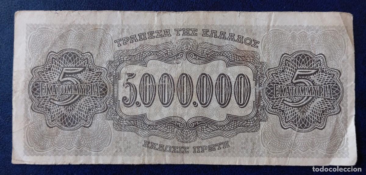 Billetes extranjeros: Grecia 5000000 dracmas 1944 (BC) pick 128 - Foto 2