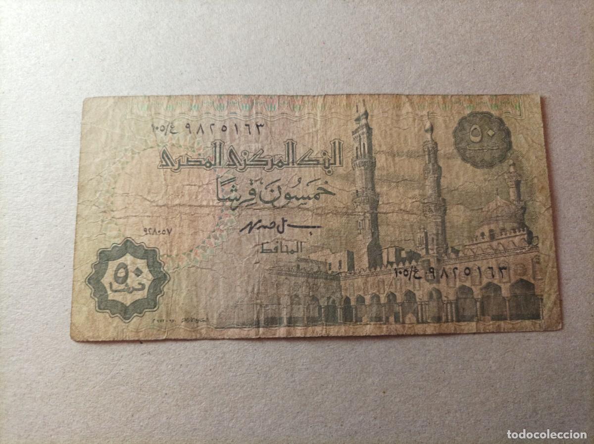 Billetes extranjeros: Billete Egipto, 50 Piastres - Foto 1