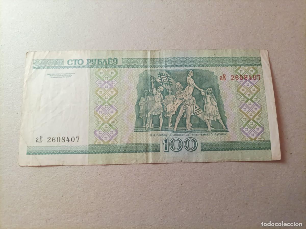 Billetes extranjeros: Billete Rusia, 100 rublos, a&ntilde;o 2000 - Foto 2