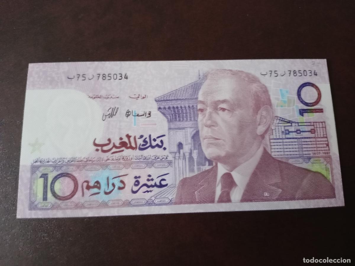 Billetes extranjeros: MARRUECOS 1991, 10 DIRHAMS SC UNC - Foto 1