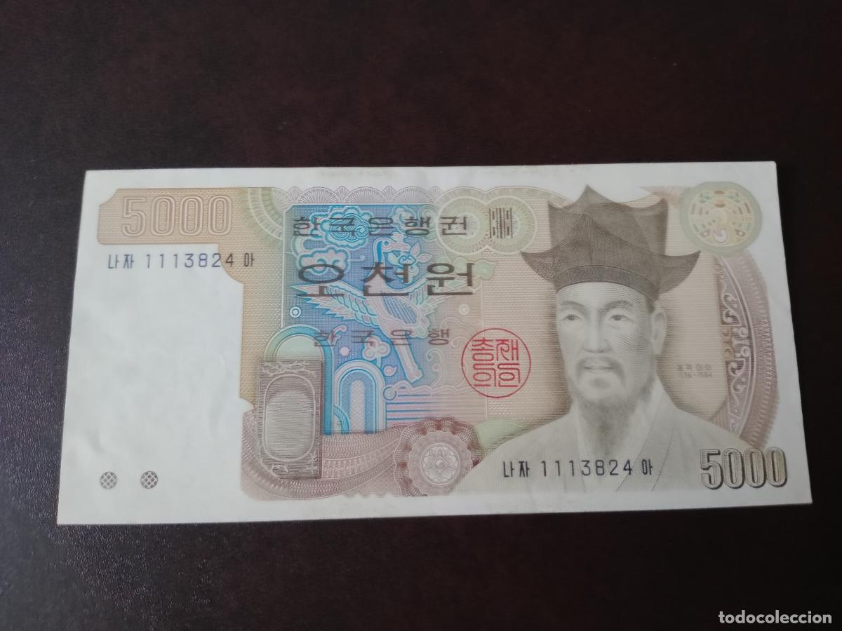 Billetes extranjeros: COREA DEL SUR 5000 WON. KOREA SC- - Foto 1