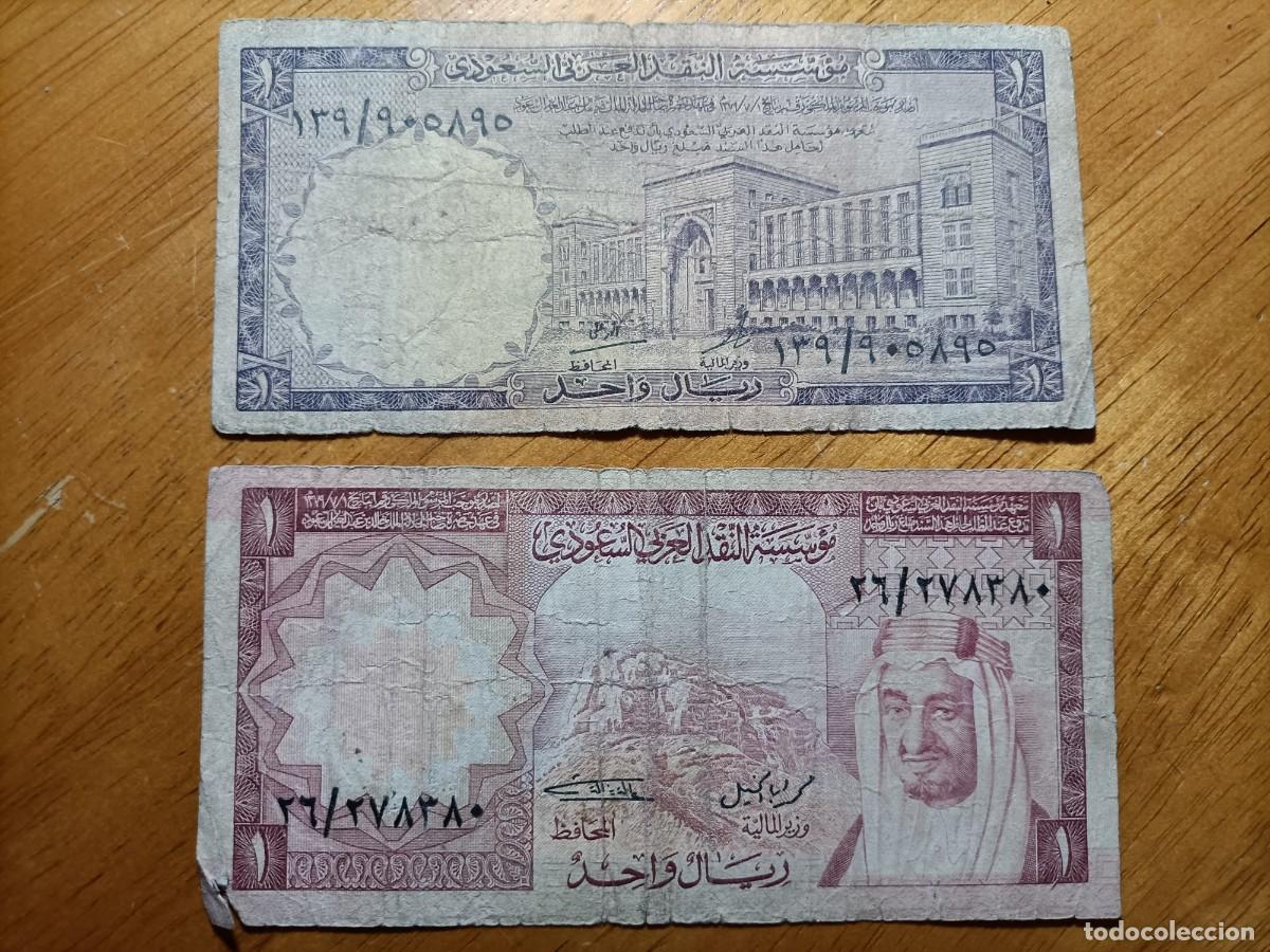 Billetes extranjeros: ARABIA SAUDI 2 BILLETES ONE RIYAL - Foto 1