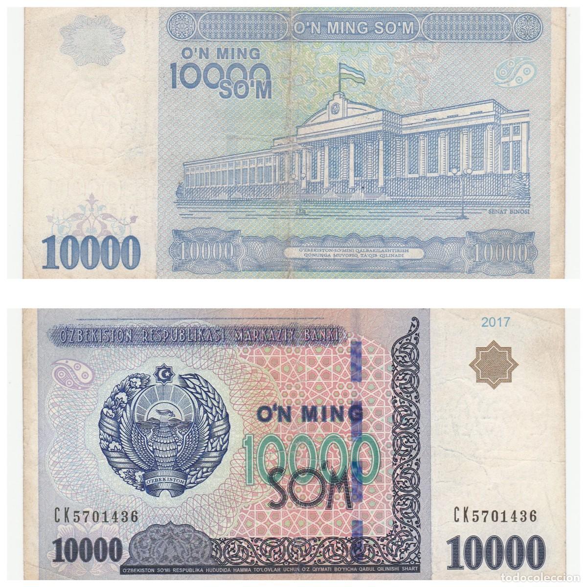 International Banknotes: UZBEKISTAN 10000 SOM 2017 n/s CK5701436 CIRCULADO (el de la foto)