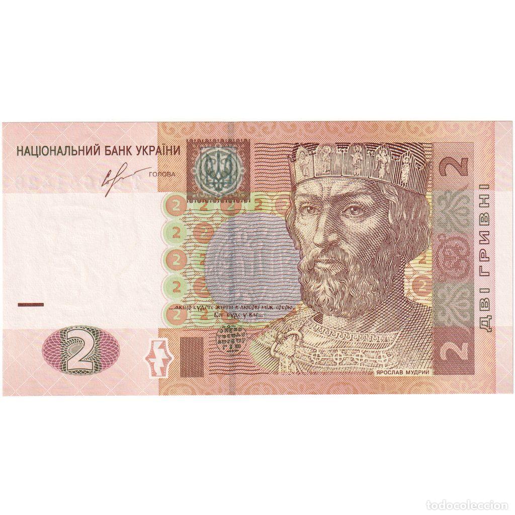 Billetes extranjeros: [#1231067] Ucrania, 2 Hryven, UNC - Foto 1