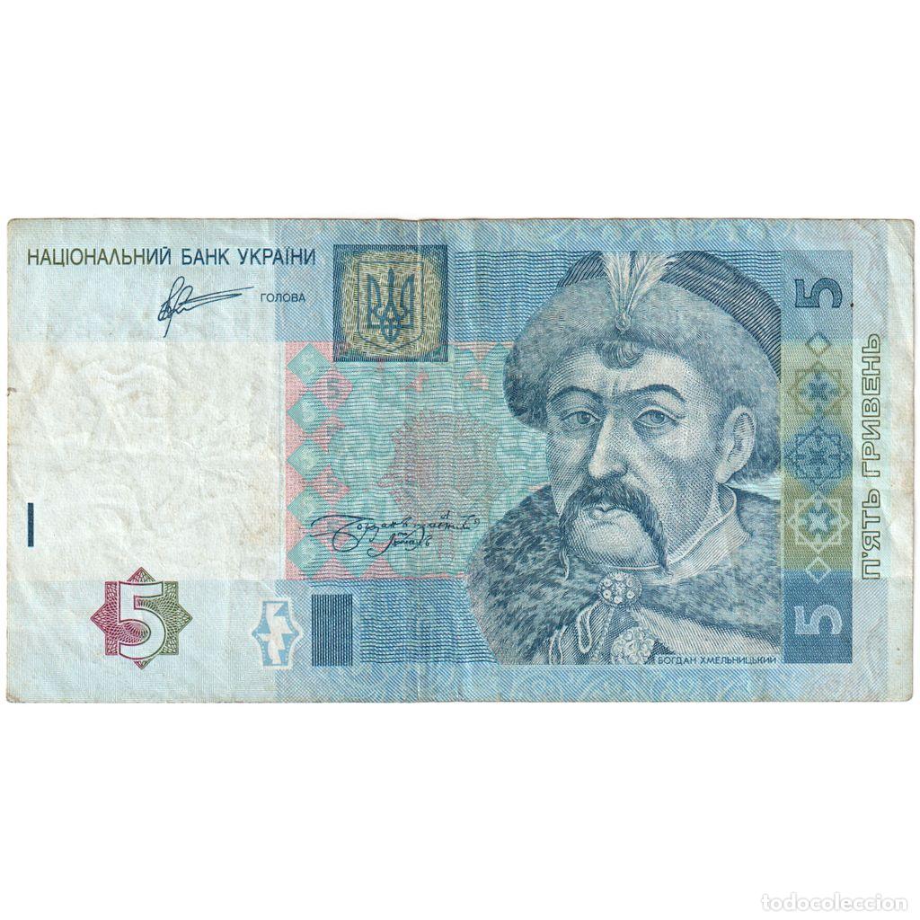 Billetes extranjeros: [#1231069] Ucrania, 5 Hryven, BC+ - Foto 1