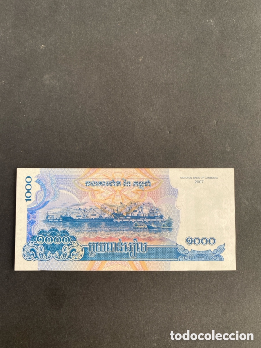 Billetes extranjeros: Billete de Camboya 1000 riels - Foto 2