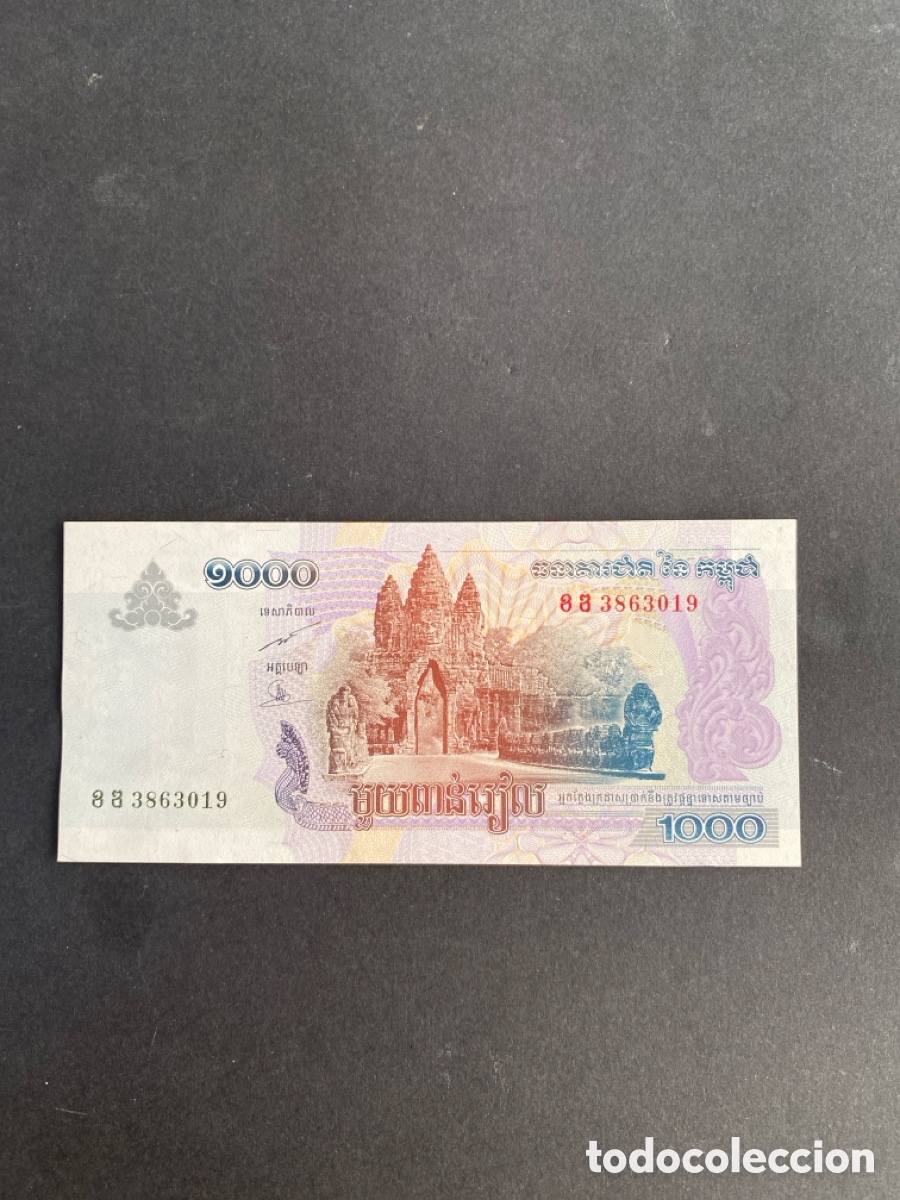 Billetes extranjeros: Billete de Camboya 1000 riels - Foto 1