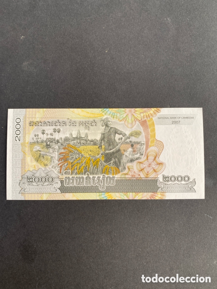 Billetes extranjeros: Billete de Camboya 2000 riels - Foto 2