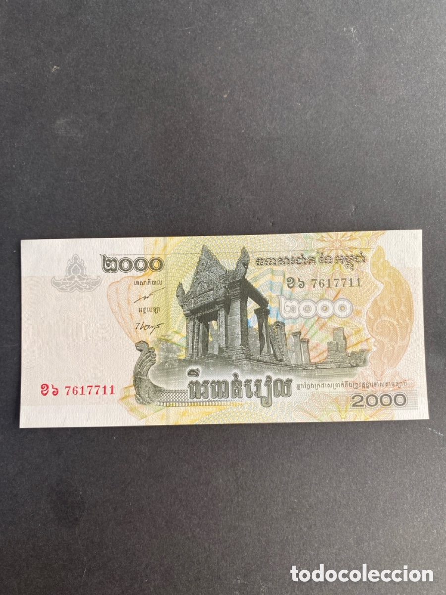Billetes extranjeros: Billete de Camboya 2000 riels - Foto 1