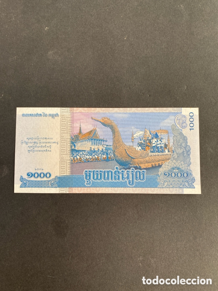 Billetes extranjeros: Billete de Camboya 1000 riels - Foto 2