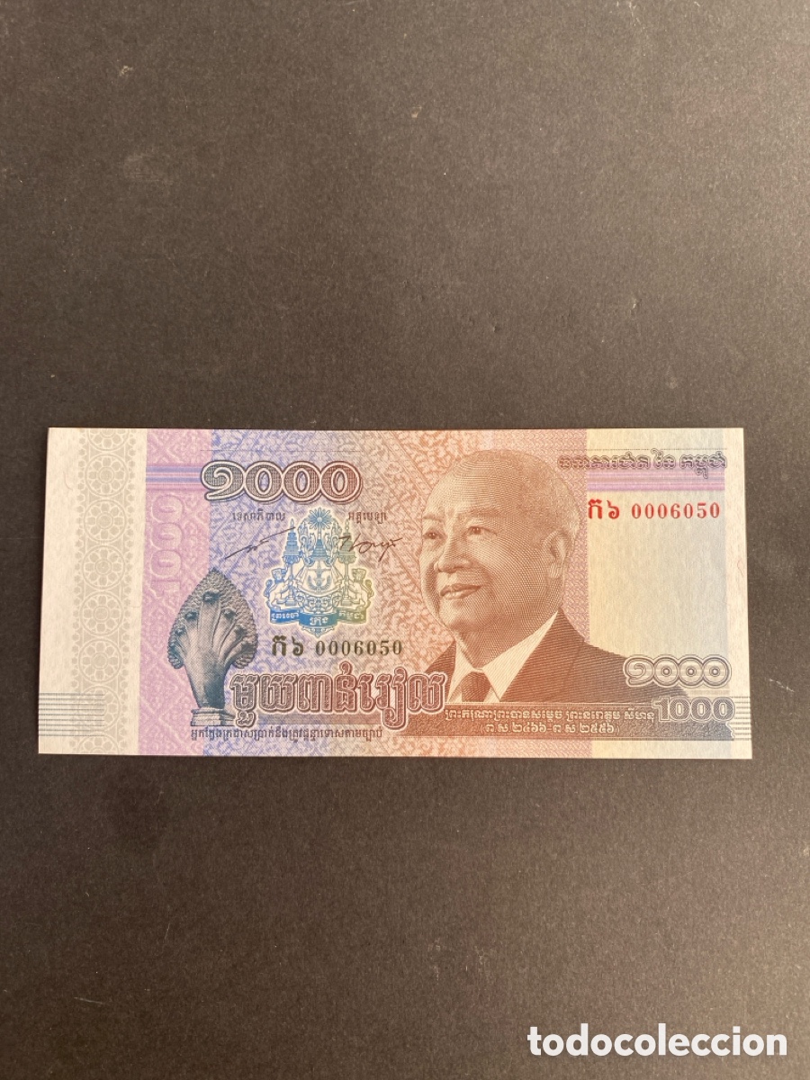 Billetes extranjeros: Billete de Camboya 1000 riels - Foto 1