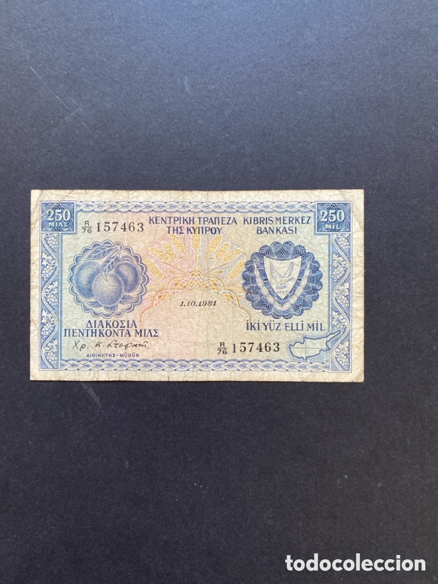 Billetes extranjeros: Billete de Chipre 250 mil - Foto 1