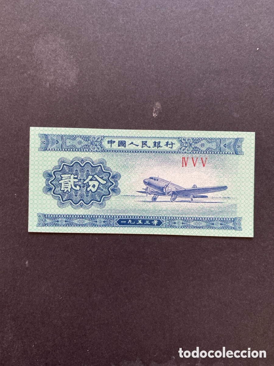 Billetes extranjeros: Billete de China 2 fen - Foto 1