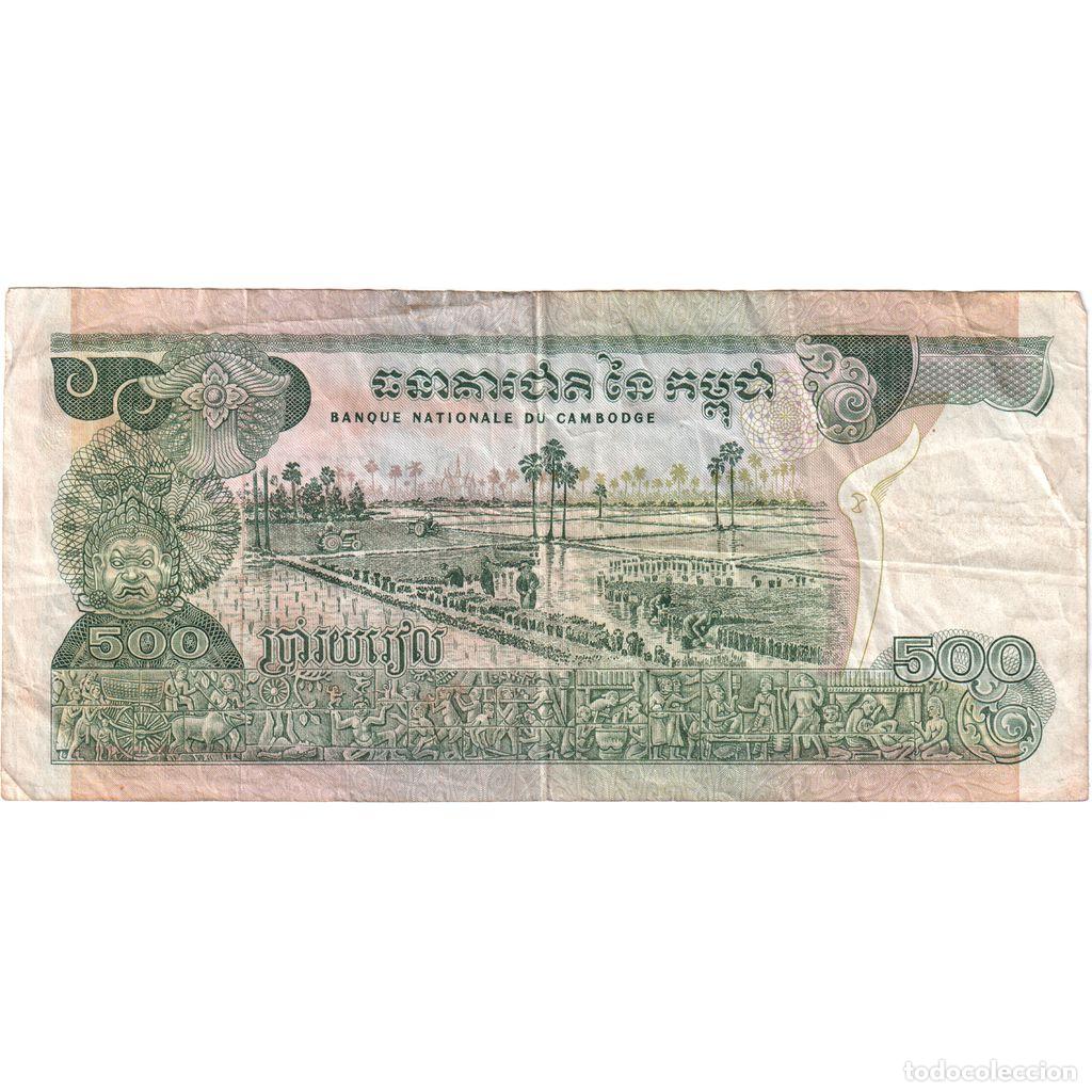 Billetes extranjeros: [#249718] Camboya, 500 Riels, BC+ - Foto 2
