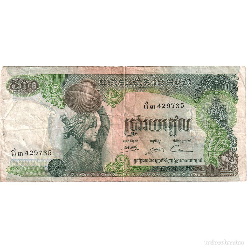 Billetes extranjeros: [#249718] Camboya, 500 Riels, BC+ - Foto 1