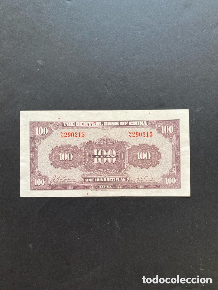Billetes extranjeros: Billete de China 100 yuan - Foto 2
