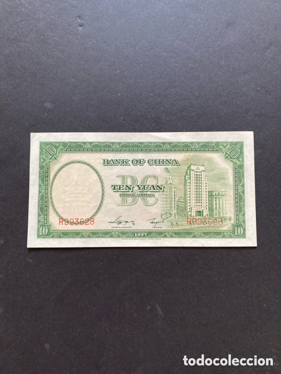 Billetes extranjeros: Billete de China 10 yuan - Foto 2
