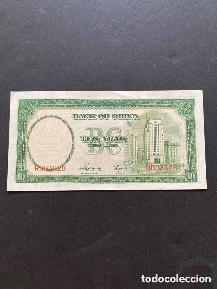Billetes extranjeros: Billete de China 10 yuan - Foto 2
