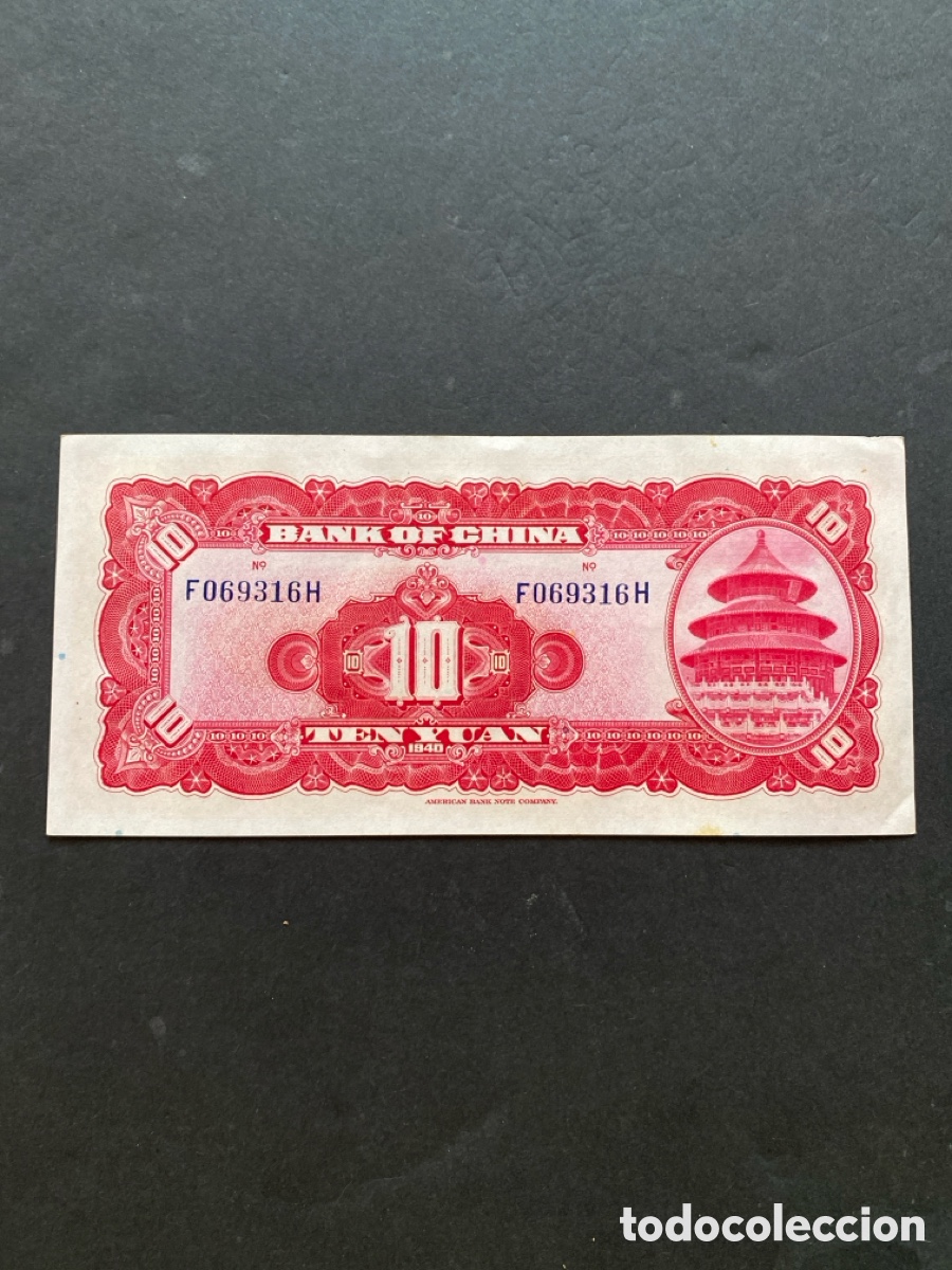 Billetes extranjeros: Billete de China 10 yuan - Foto 2