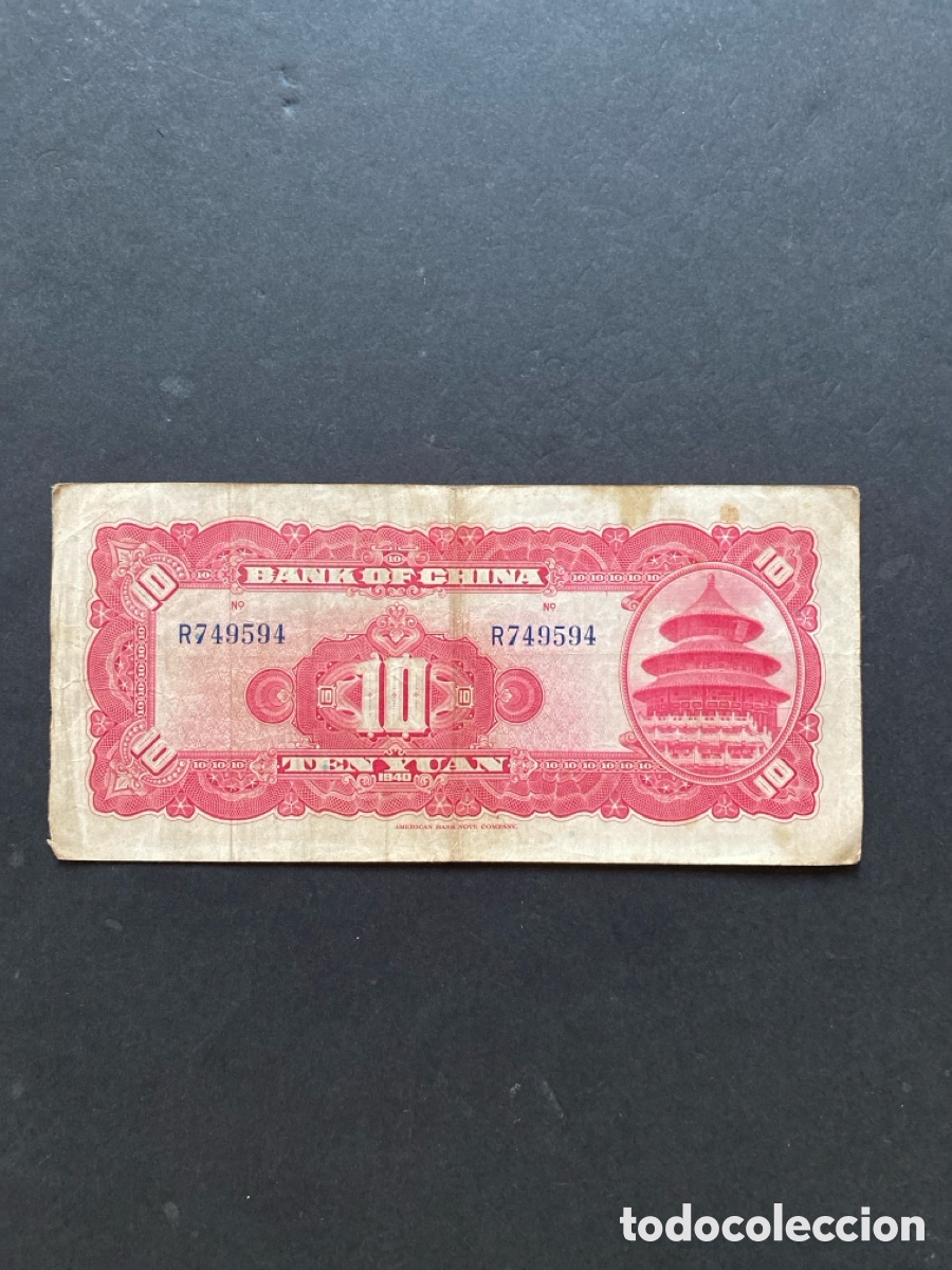 Billetes extranjeros: Billete de China 10 yuan - Foto 2