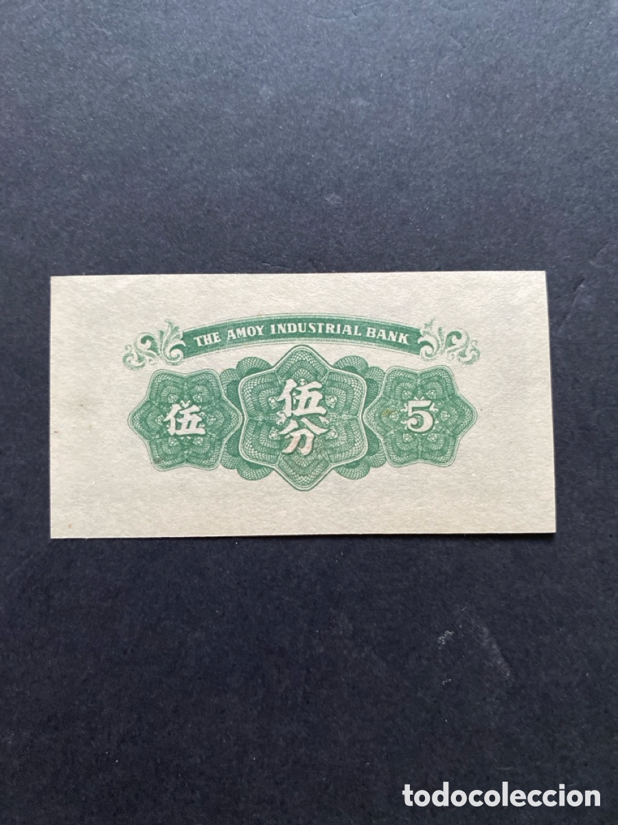 Billetes extranjeros: Billete de China 5 fen - Foto 2