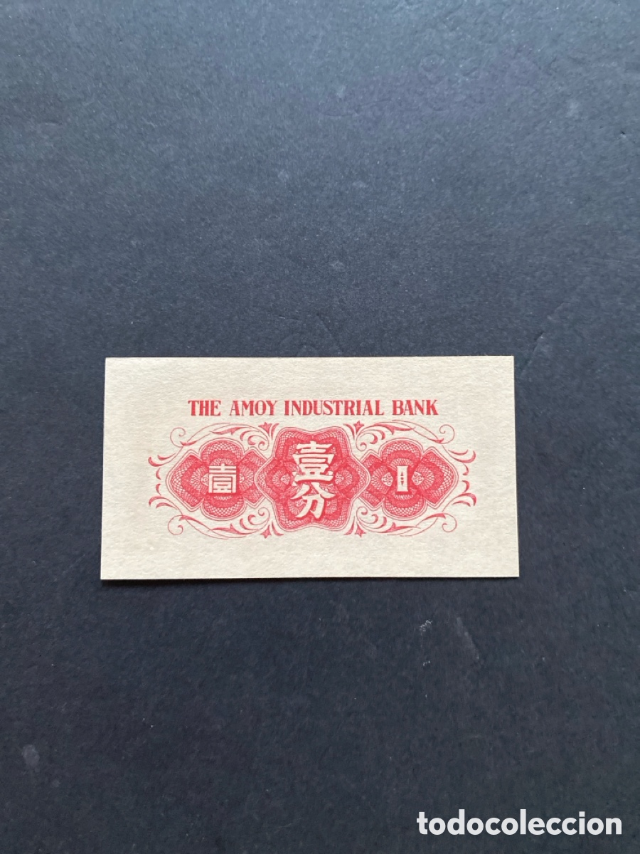 Billetes extranjeros: Billete de China 1 fen - Foto 2