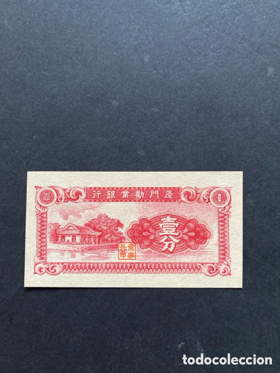 Billetes extranjeros: Billete de China 1 fen - Foto 1