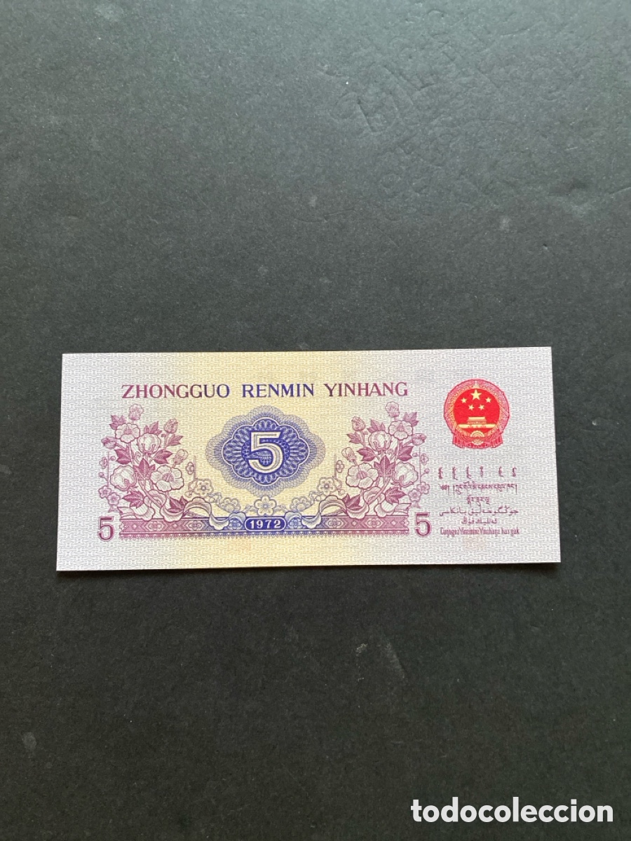 Billetes extranjeros: Billete de China 5 jiao - Foto 2