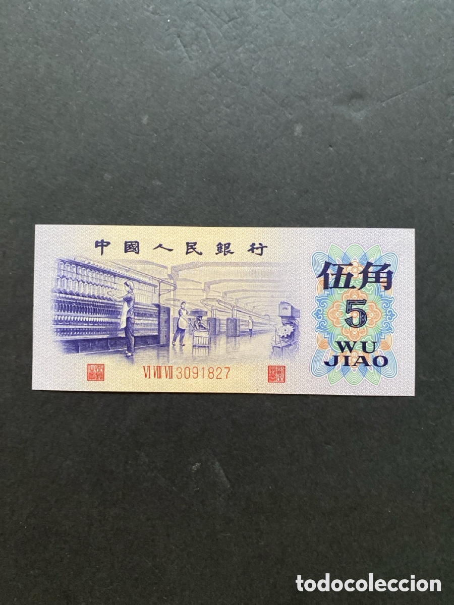 Billetes extranjeros: Billete de China 5 jiao - Foto 1