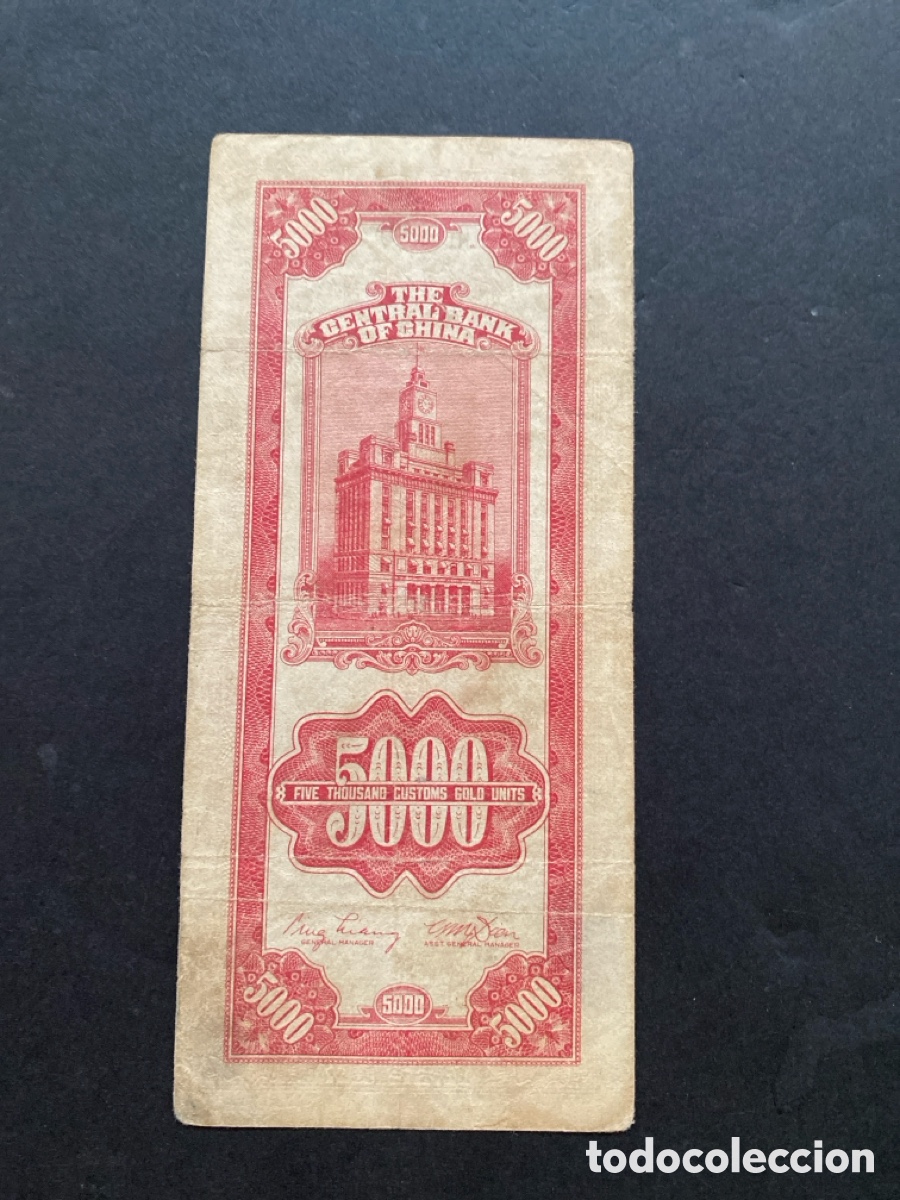 Billetes extranjeros: Billete de China 5000 - Foto 2