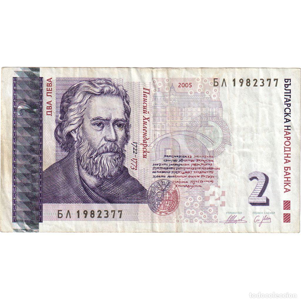 Billetes extranjeros: [#249734] Bulgaria, 2 Leva, MBC - Foto 1