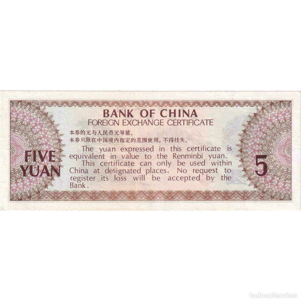 Billetes extranjeros: [#232423] China, 5 Y&uuml;an, MBC+ - Foto 2