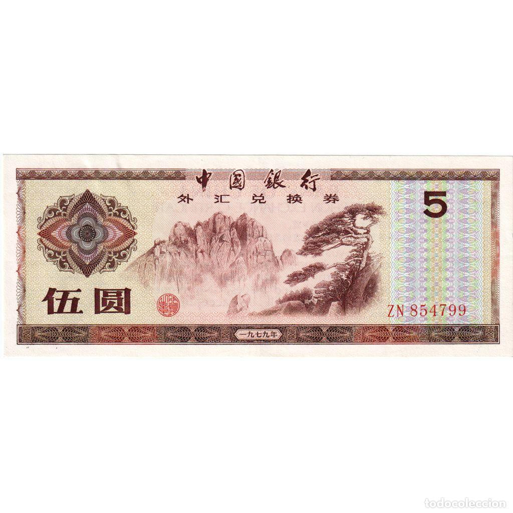 Billetes extranjeros: [#232423] China, 5 Y&uuml;an, MBC+ - Foto 1