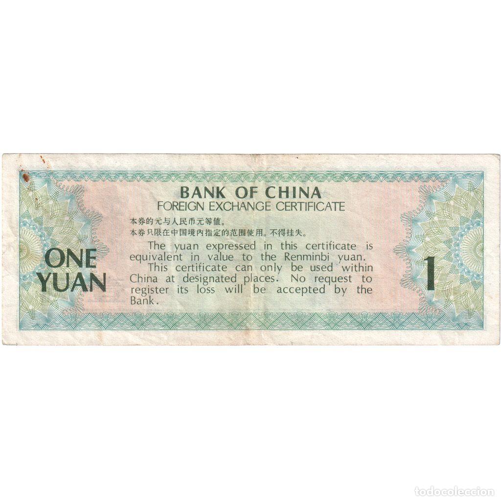 Billetes extranjeros: [#232427] China, 1 Y&uuml;an, MBC - Foto 2