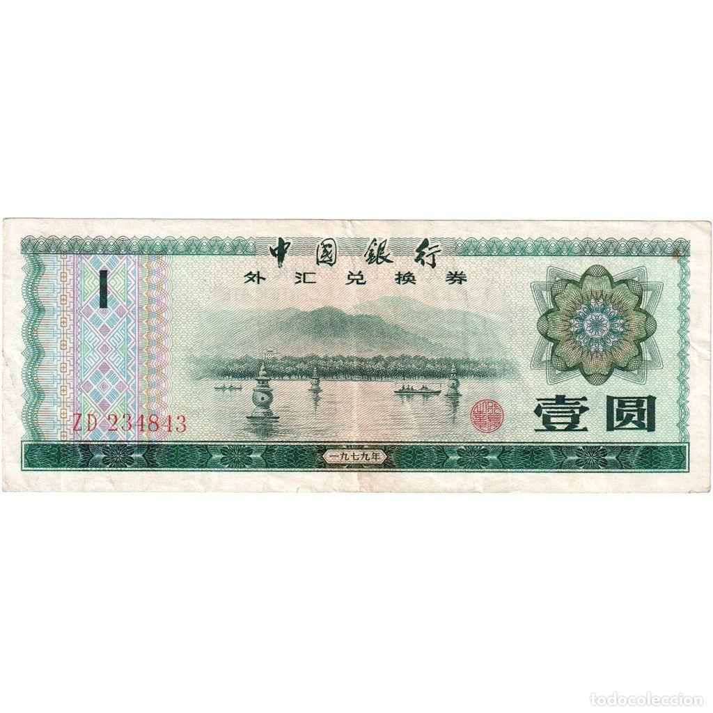 Billetes extranjeros: [#232427] China, 1 Y&uuml;an, MBC - Foto 1