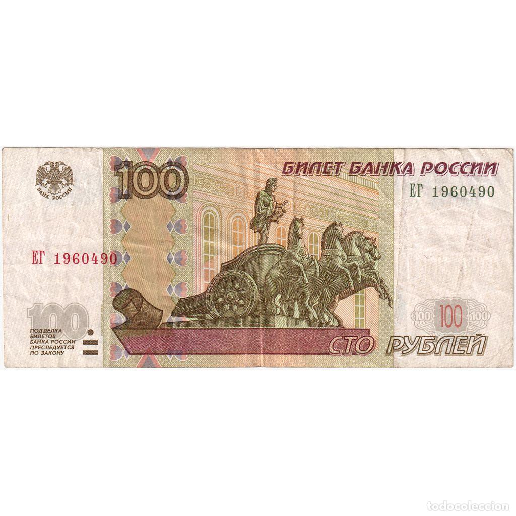 Billetes extranjeros: [#249760] Rusia, 100 Rubles, BC+ - Foto 1
