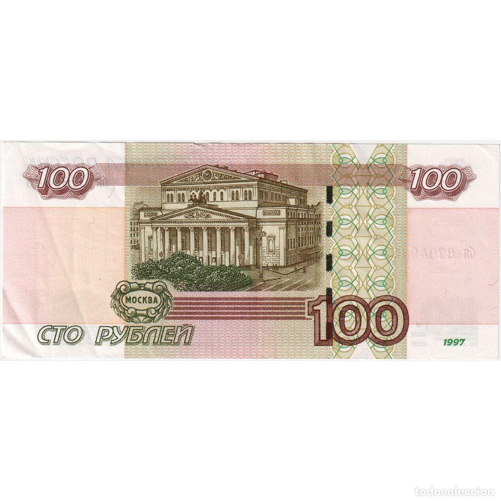 Billetes extranjeros: [#249762] Rusia, 100 Rubles, EBC - Foto 2