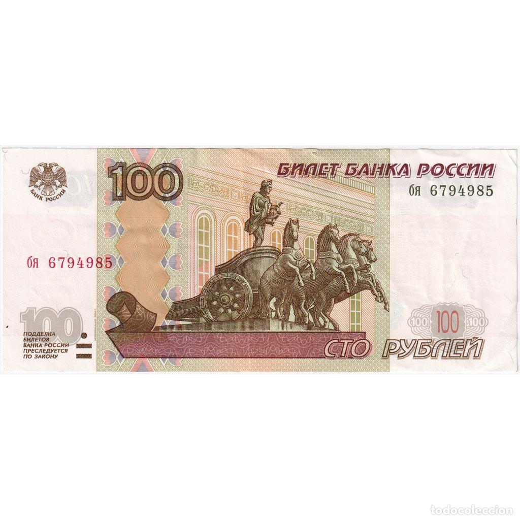 Billetes extranjeros: [#249762] Rusia, 100 Rubles, EBC - Foto 1
