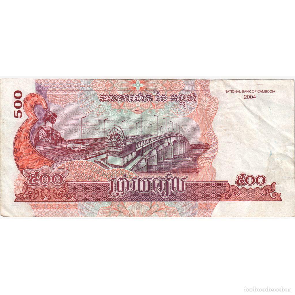 Billetes extranjeros: [#249764] Camboya, 500 Riels, MBC - Foto 2