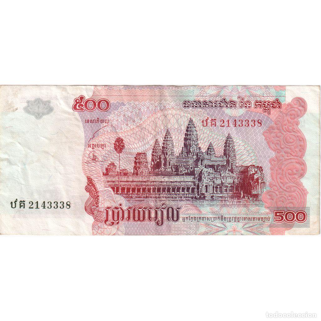 Billetes extranjeros: [#249764] Camboya, 500 Riels, MBC - Foto 1