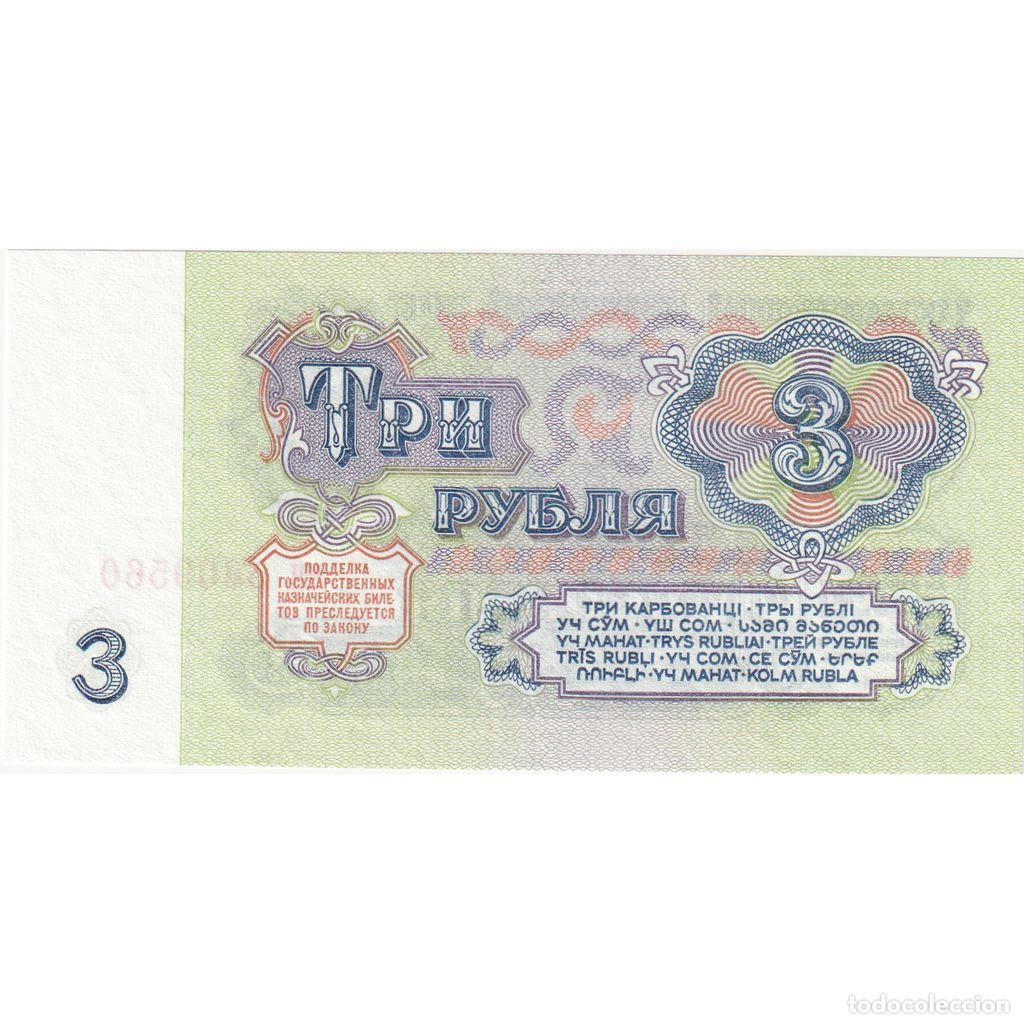 Billetes extranjeros: [#1231125] Rusia, 3 Rubles, UNC - Foto 2