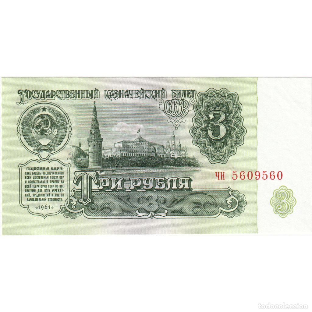 Billetes extranjeros: [#1231125] Rusia, 3 Rubles, UNC - Foto 1