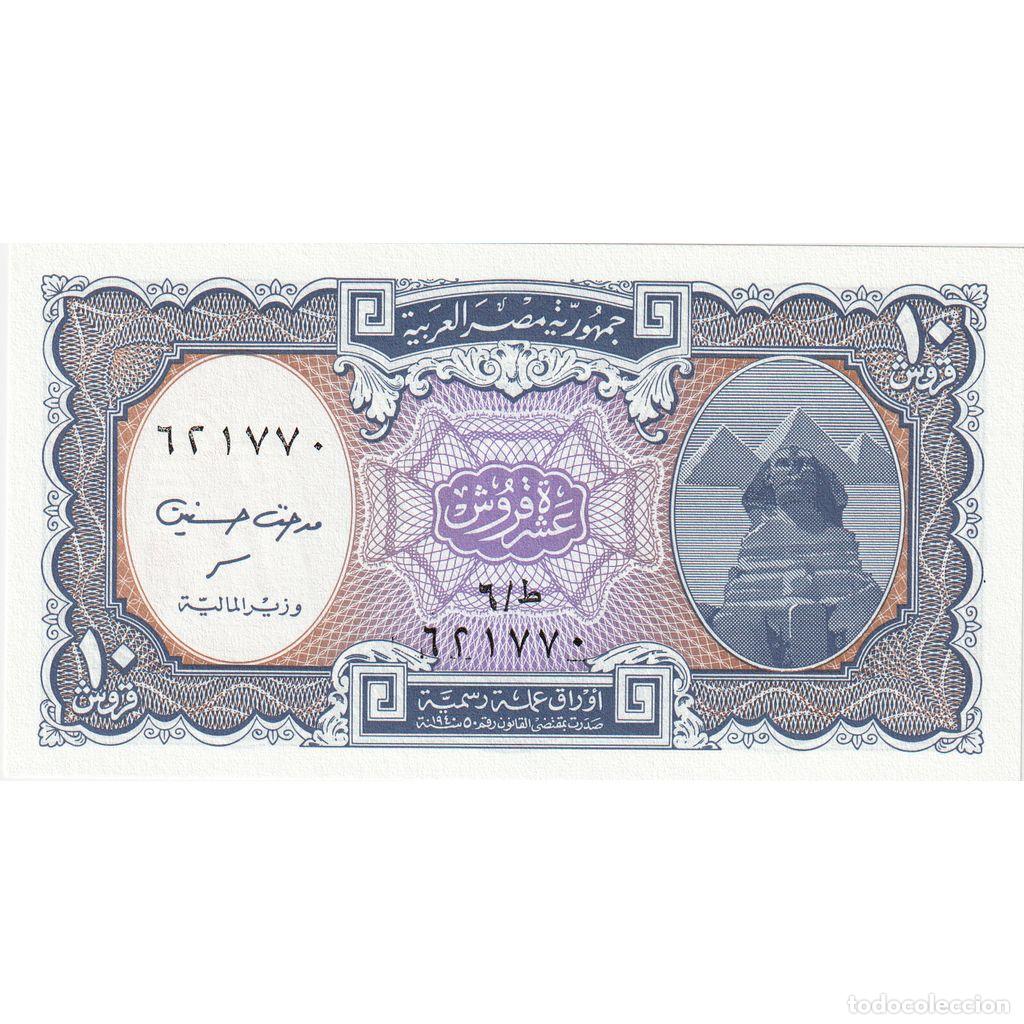 Billetes extranjeros: [#1231128] Egipto, 10 Piastres, UNC - Foto 2