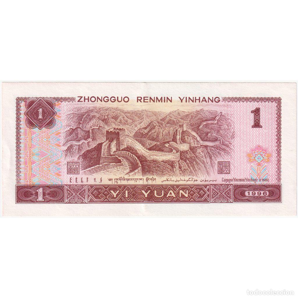 Billetes extranjeros: [#249779] China, 1 Y&uuml;an, UNC - Foto 2