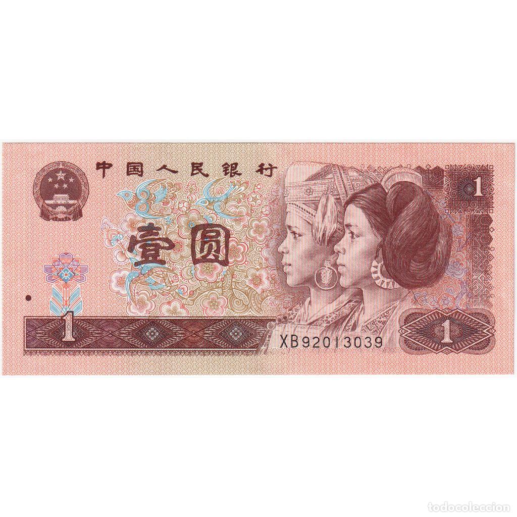 Billetes extranjeros: [#249779] China, 1 Y&uuml;an, UNC - Foto 1