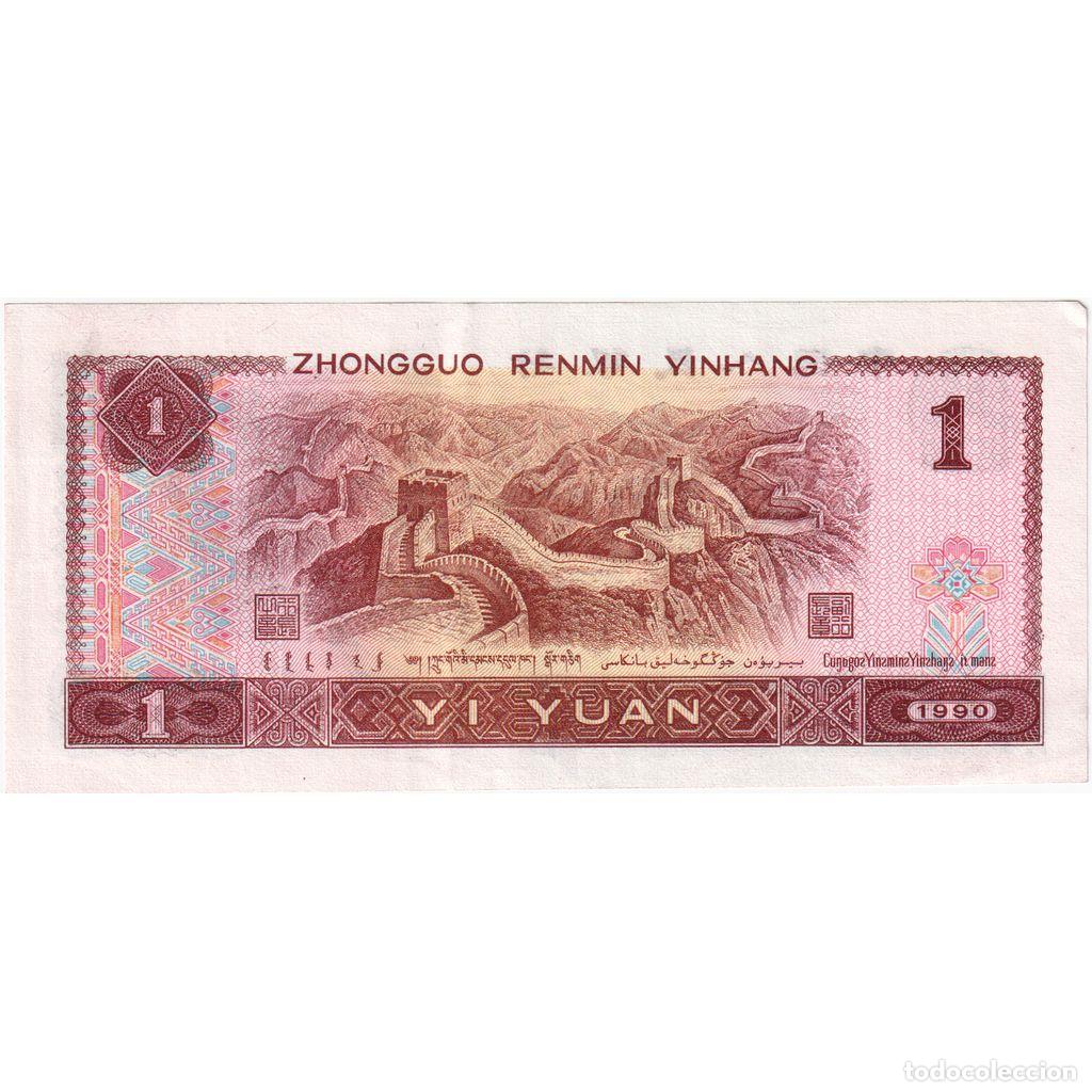Billetes extranjeros: [#249785] China, 1 Y&uuml;an, EBC - Foto 2